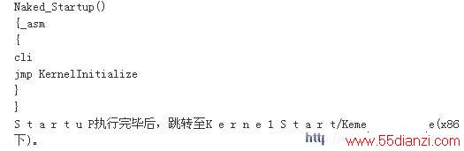x86 OALеStartup