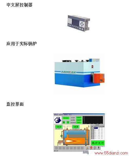 控制器