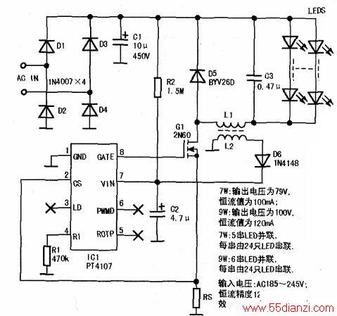 ÷ʽ鹩7W/9W LEDչ