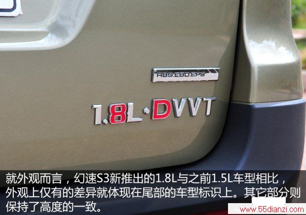  S3 2015 1.8L  V