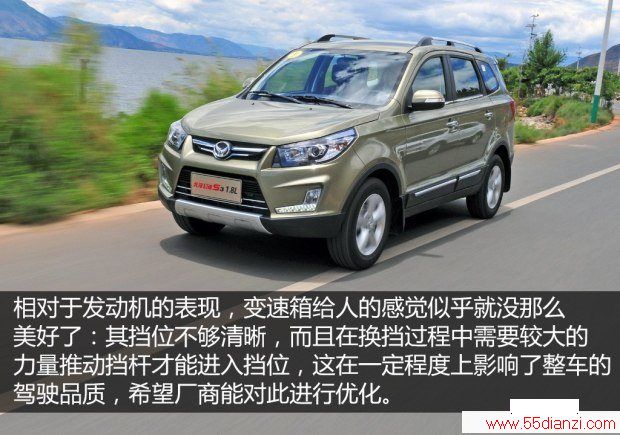  S3 2015 1.8L  V