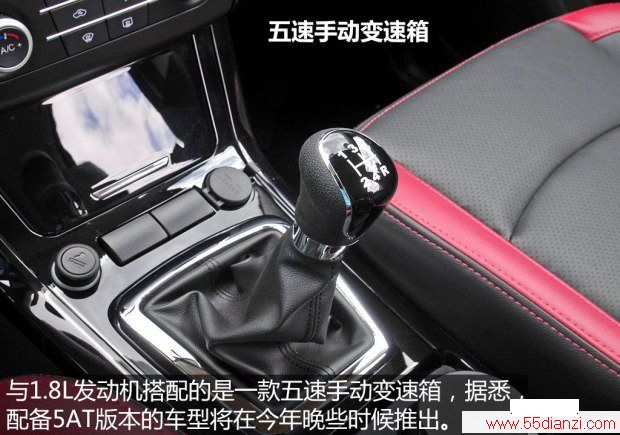  S3 2015 1.8L  V