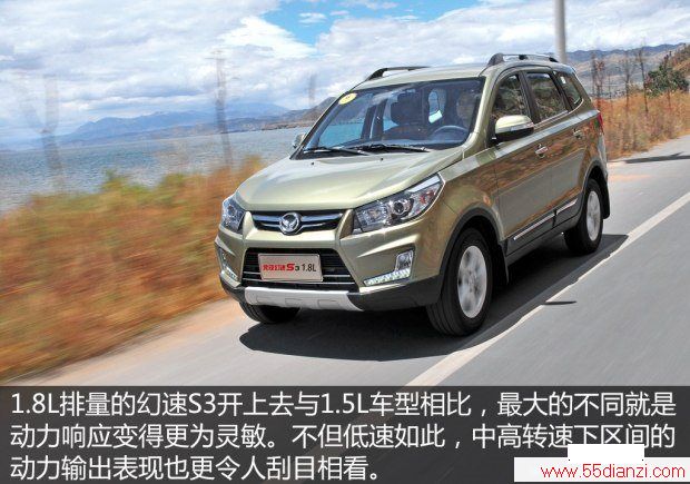  S3 2015 1.8L  V