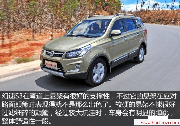  S3 2015 1.8L  V