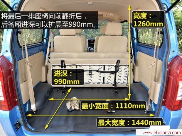  M70 2014 1.2L¸LJ469Q-AE2