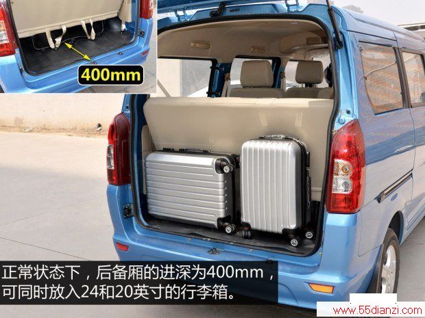  M70 2014 1.2L¸LJ469Q-AE2