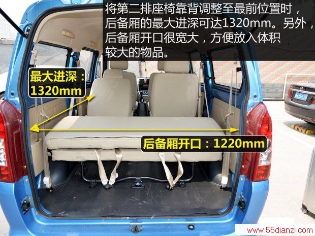  M70 2014 1.2L¸LJ469Q-AE2