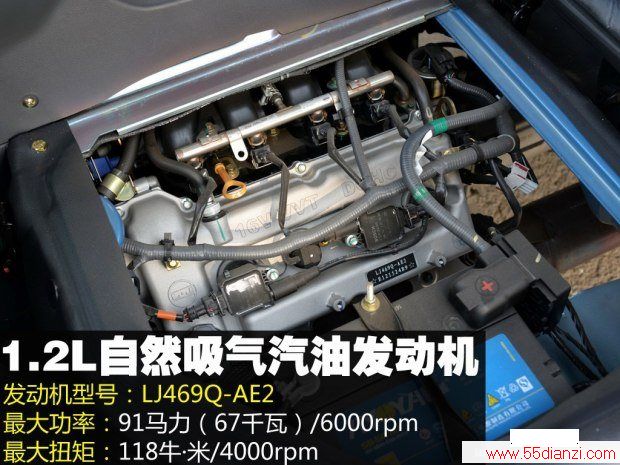  M70 2014 1.2L¸LJ469Q-AE2