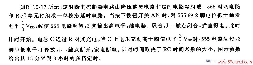 555ҵ綨ʱϵ·