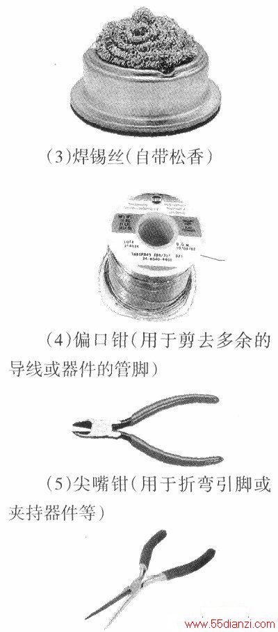 蹤