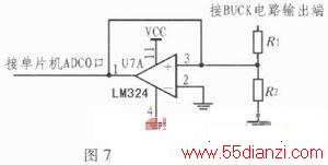 STC12C5A60S2PID㷨صԴʵ