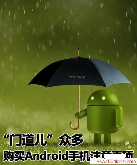 ŵڶ Androidֻע 