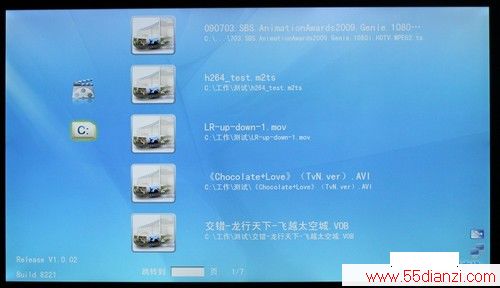 液晶电视流媒体功能菜单
