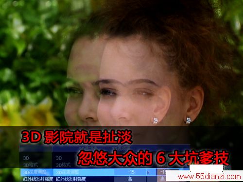 3DӰԺǳ ƴڵ6ӵ 