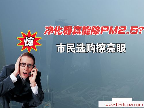 ܳPM2.5ѡ