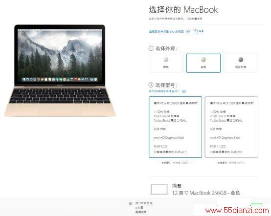 Ϊ ҿ϶MacBook
