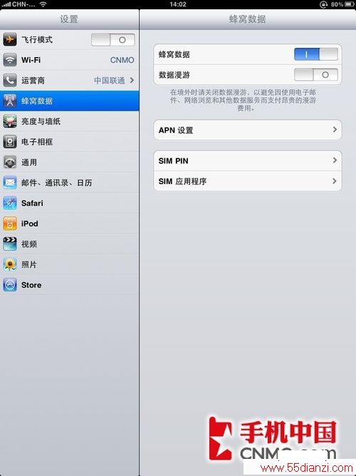 Ϊƶ 3GƻiPadָ 