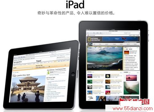 Ϊƶ 3GƻiPadָ 