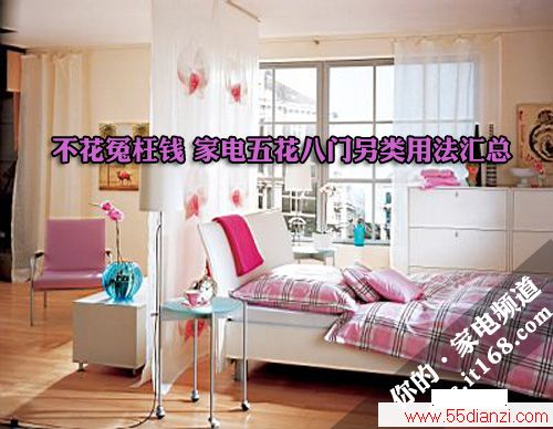 ԩǮ ҵ廨÷