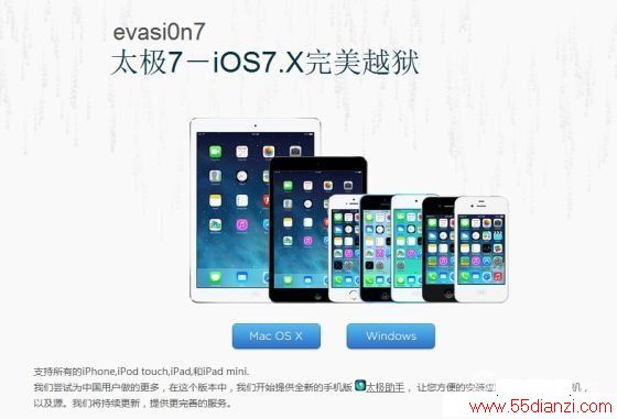 iOS 7Խ й“è”