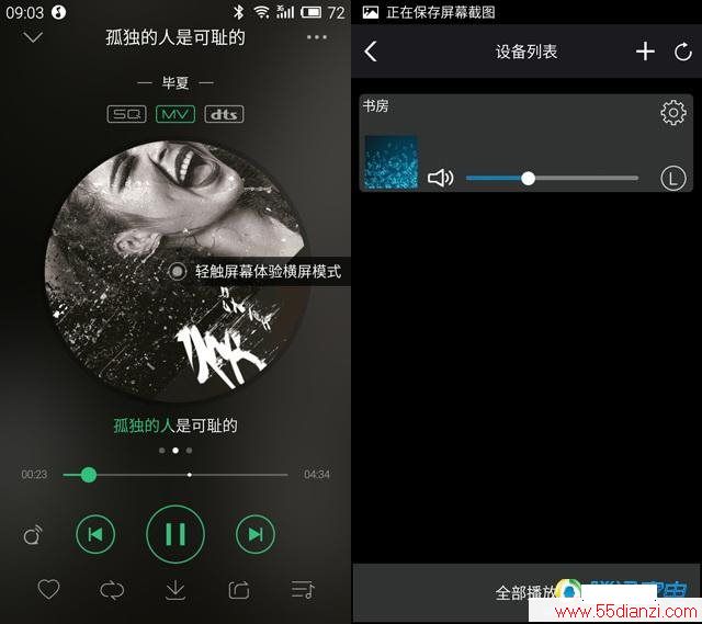 DOSSWifi Ӧٴһ