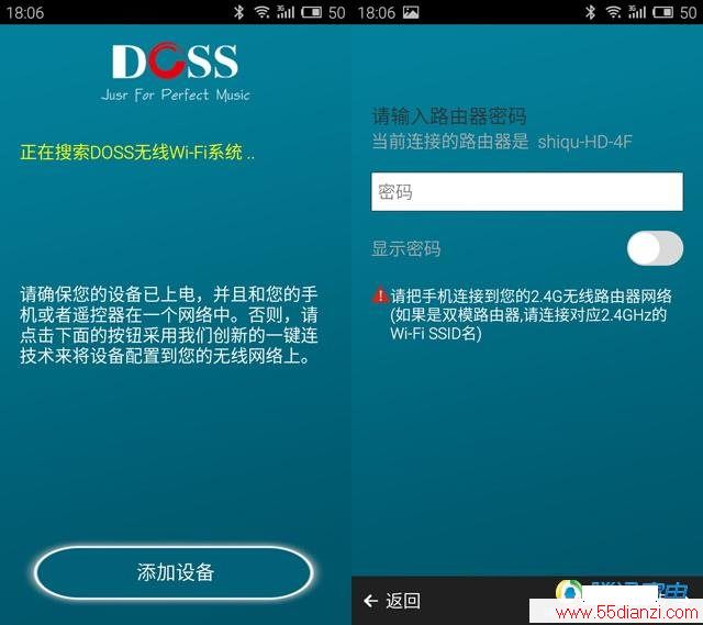 DOSSWifi Ӧٴһ
