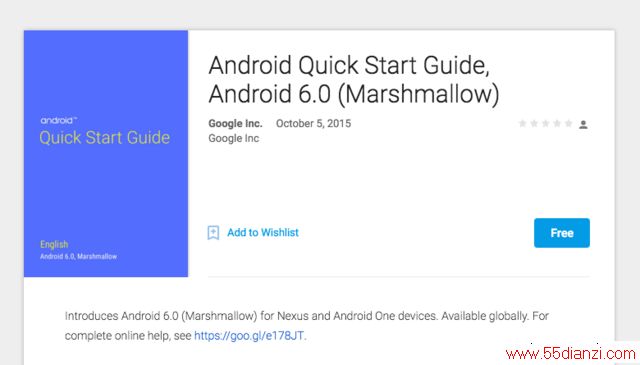 ȸ跢Android 6.0ָ
