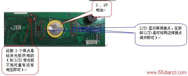 BCD-212HE冰箱