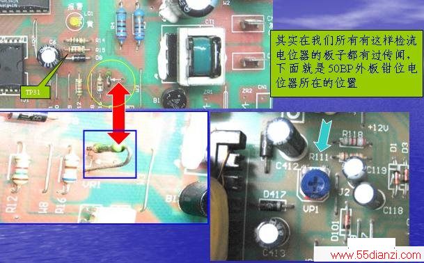更换的电阻