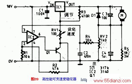 直流电机控制电路专辑—4