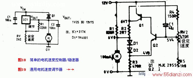 直流电机控制电路专辑—4