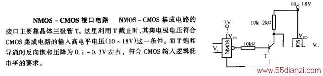NMOS-CMOSӿڵ·
