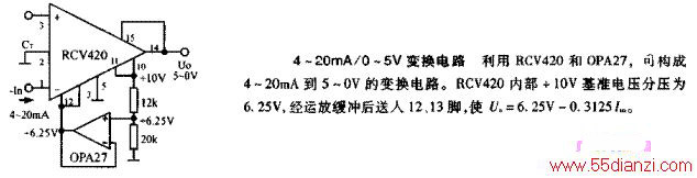 4~20mA/0~5V任·