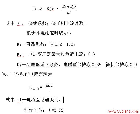 ¯䷴ʱ޹վʱ޹дڵԲܵ ظѹ  www.55dianzi.com 