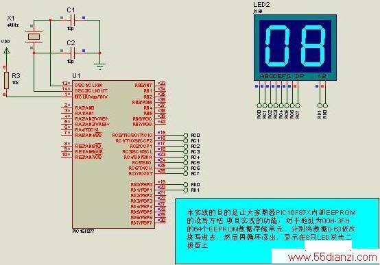 PIC16F877EEPROM/дʵӲͼ