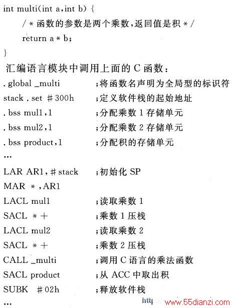c语言中的累加器怎么写