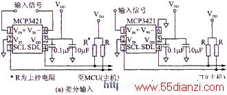 ͼ5 MCP3421ͼ