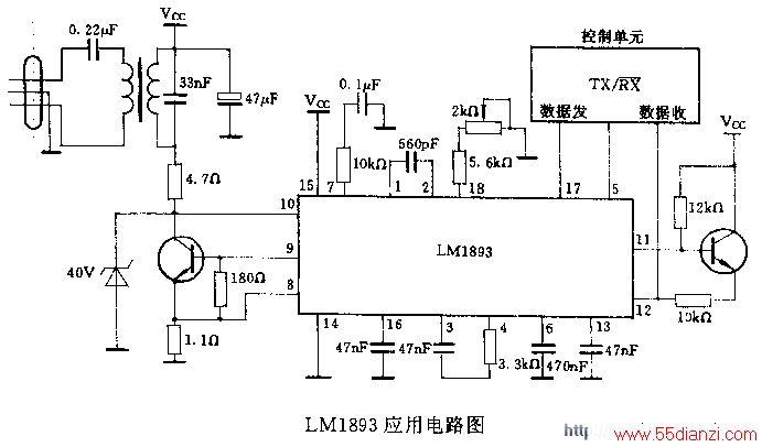 电力线载波通信(LMl893)集成电路