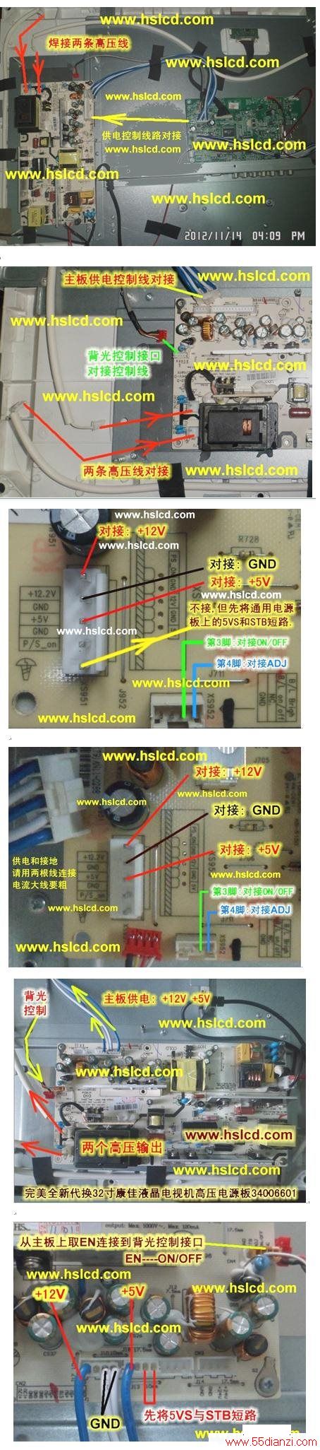 LC32HS62BҺ34006601ѹԴ
