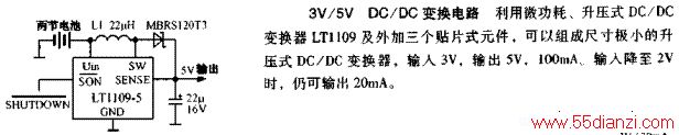 3V/5V DC/DC任·
