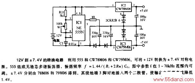 12V±7.4Vת·