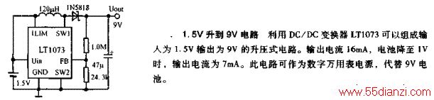 DC/DC任1.5V9V·