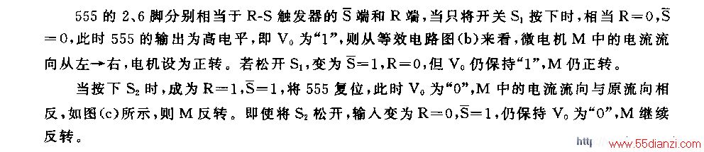 555˫ģʽӦõ·
