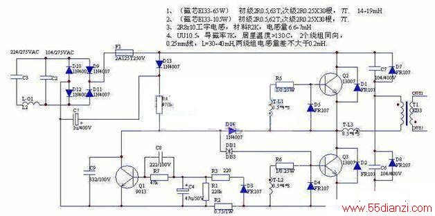 65W-105Wйĵӱѹ·ͼ65-105W 