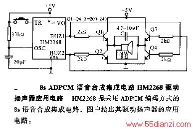 8S ADPCMϳɼɵ·HM2268Ӧõ·