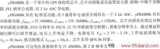ڦPB1008KGPSջƵǰ˵·
