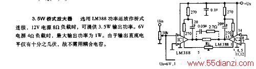 3.5WʽŴ·