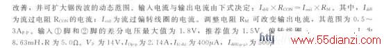 TDA8350QʵӦõ·