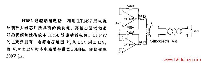 HDSL·
