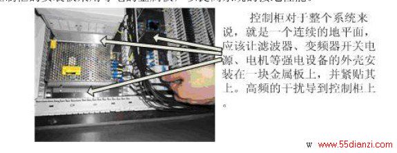 安装挡板用电木板,接地通过一个细长的导线,无法保证可靠接
